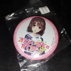 劇場版 冴えない彼女の育てかた fine ローソン限定 缶バッジ - メルカリ