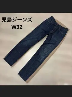 【極美品】児島ジーンズ モンキーコンボ ペインターパンツ 32 裾上げなしのサムネイル