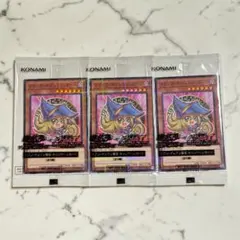 遊戯王 アーリーデイズコレクション ホーリー・ナイト・ドラゴン 25th