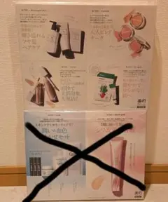 キュレル・ONE BY KOSÉ スキンケアセットのサムネイル