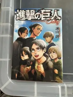 発送29日予定様 リクエスト 2点 まとめ商品