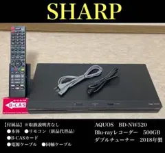 2026年最新】ブルーレイレコーダー（2tb） シャープ aquosブルーレイ