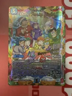 Item thumbnail for item 229528eb-2e31-4d44-b34f-19bb8d31ec4b