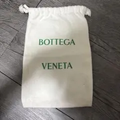 Bottega Veneta ギフト袋 ホワイト　巾着袋　ボッテガ