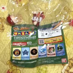 ゆれるんです。