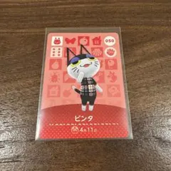 【最安値】どうぶつの森 amiibo カード ビンタ