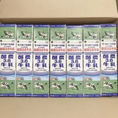 2026年最新】酪農牛乳の人気アイテム - メルカリ