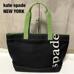 ケイトスペードニューヨーク デニムトートバッグ ビッグロゴ A4収納 バイカラー