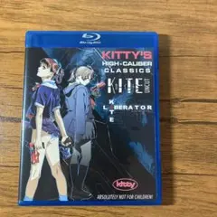 A Kite Uncut & Kite Liberator [Blu-ray] - メルカリ