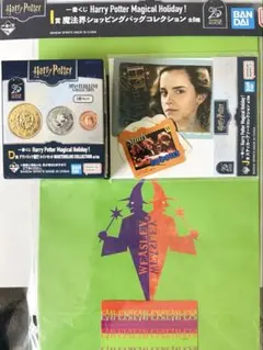 ハリーポッター 一番くじ セット コイン ショッピングバッグ ステッカー