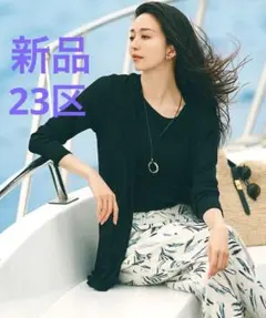 23区【UVケア/接触冷感】マルチ機能 シアー ロング カーディガン　黒　38Ｍのサムネイル