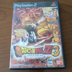 ドラゴンボールZ3