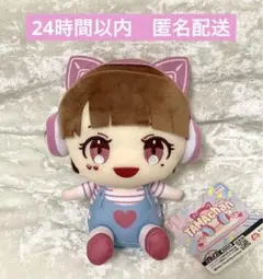 TAMAchan おすわりぬいぐるみ 笑顔 たまちゃん