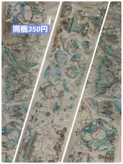 NO.519】海外マステ PET 切り売り フラワー 金魚 夏 植物 自然 - メルカリ