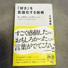 Item thumbnail for item d31584a9-7806-400b-acf3-6dd2cc65e657