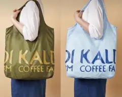⭐︎新品⭐︎✨KALDI ✨オリジナルエコバッグ 2点セット！！おまけ✨（50枚）❣️