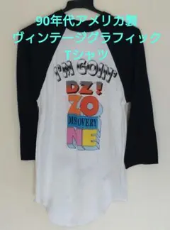 77年 未知との遭遇 映画 Tシャツ ヴィンテージ - メルカリ