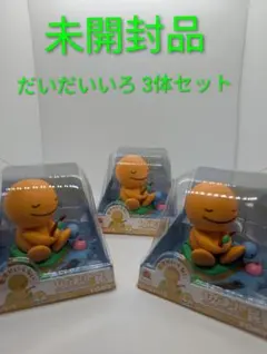 メルカリ