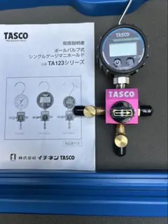 廃盤】 TASCO TA123DZ-1 デジタルシングルマニホールド - メルカリ