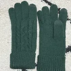ダークグリーン ケーブル編み ニット手袋