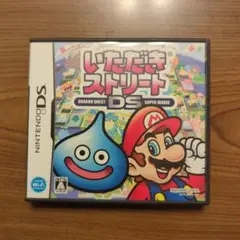 いただきストリートDS