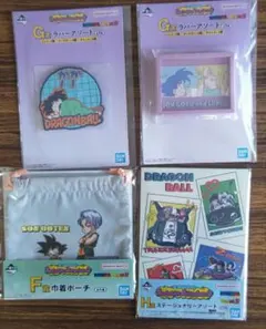 一番くじ ドラゴンボール Fantastic Adventure 2 ４点セット