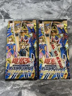 【絶版•希少】遊戯王　ガーディアンの力　2パック　未開封　美品 絶版•希少】遊戯王 ガーディアンの力 2パック 未開封 美品 - メルカリ