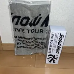 Snow Man スノラボ　タオル　ペンライト