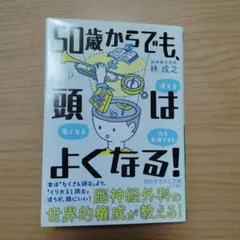 Item thumbnail for item 2d3691b5-b23d-47b4-9bae-0c8626099cde