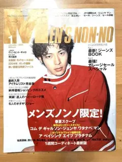 MEN'S NON-NO 2004年1月号 オダギリジョー　メンズノンノ