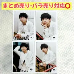 2026年最新】井上一太 公式写真の人気アイテム - メルカリ