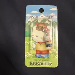 ハローキティ Mountain Meadows ストラップ レア - メルカリ
