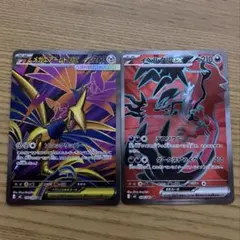 ポケモンカード　ムニキスゼロ　メガエアームドexイベルタルex SR 2枚セット