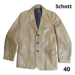 schott レザー テーラード ジャケット 40 キャラメル ベージュ