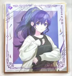 朝比奈まふゆ　一番くじ