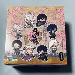 刀剣乱舞 ラバーストラップコレクション 第二部隊 全8種