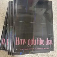 BLACKPINKアルバム　how you like that 9枚まとめ買い