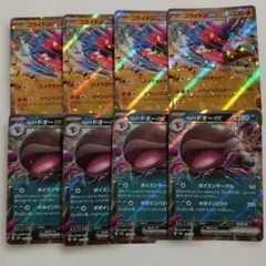 コライドンex　パルデアドオーex　スタートデッキ