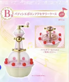 おジャ魔女どれみ　一番くじ　B賞　E賞　F賞