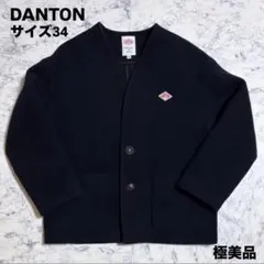 2026年最新】ダントン ウールモッサ コートの人気アイテム - メルカリ