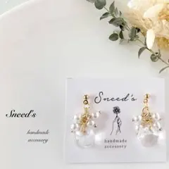 ▪クリア鈴丸ビーズ×パールチャームピアス／イヤリング