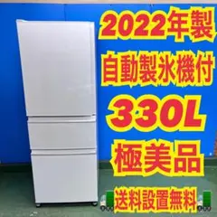 2026年最新】冷蔵庫 300l 三菱の人気アイテム - メルカリ