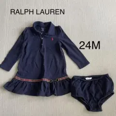 ラルフローレン ネイビーワンピース　24M