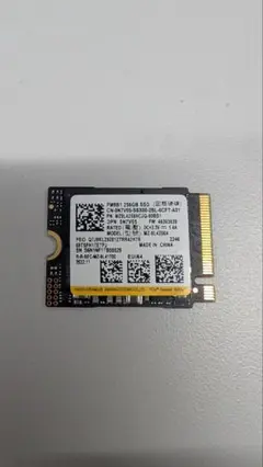 Samsung PM981 NVMe 256GB SSD