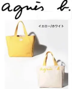 【新品】agnès b. VOYAGE アニエスベー トートバッグ　リバーシブルのサムネイル