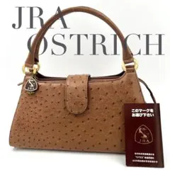 JRA mitaka オーストリッチ ハンドバッグ 金具　ロゴプレート