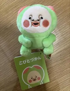 こびとづかん　おしりだまマスコット　スモモノウチのサムネイル