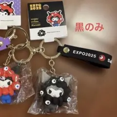 黒ミャクミャク　ミャクミャク　クロミ