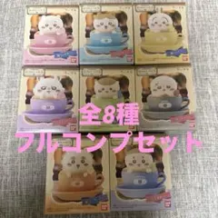 【フルコンプ】キャラテアートケース ちいかわ 全8種セット
