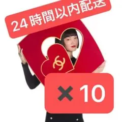 CHANEL バレンタイン限定チャーム　×10個